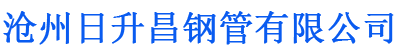 梅州排水管,梅州桥梁排水管,梅州铸铁排水管,梅州排水管厂家